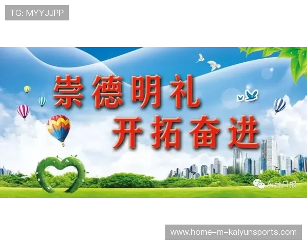 俱乐部发起“绿色比赛日”倡导低碳观赛方式