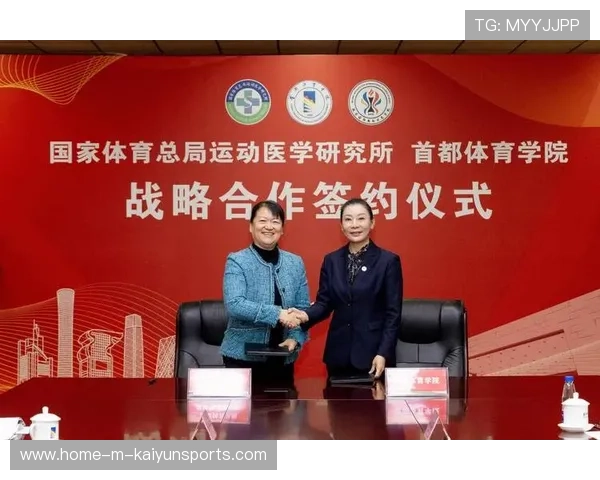 国家体育总局不断深化“青少年+科技+国际合作”深度融合，推动行业长远发展