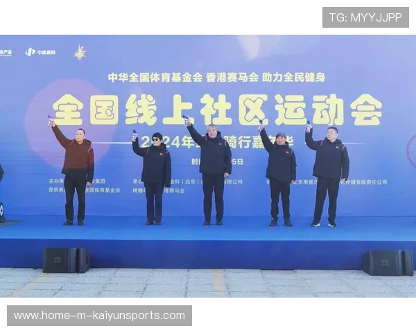 国家体育基金启动专项扶持计划 支持冬季项目发展,体育方面基金 国家体育基金启动专项扶持计划 支持冬季项目发展,体育方面基金