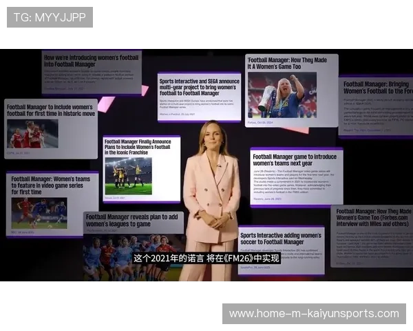 空窗两年后的重磅回归,《足球经理26》发售日公布,足球经理2021发布