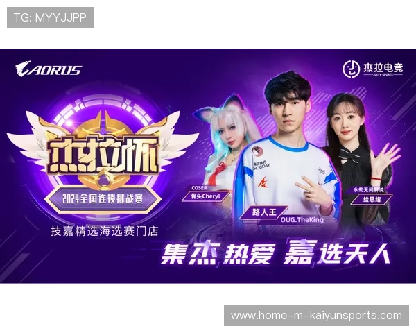 电竞少年热血巅峰挑战,电竞少年dk