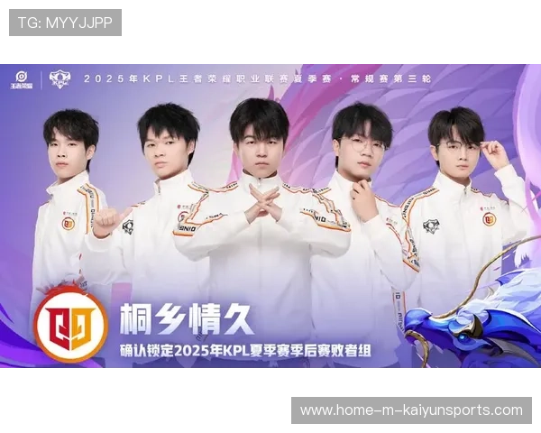 观赛体验升级，互动功能增强