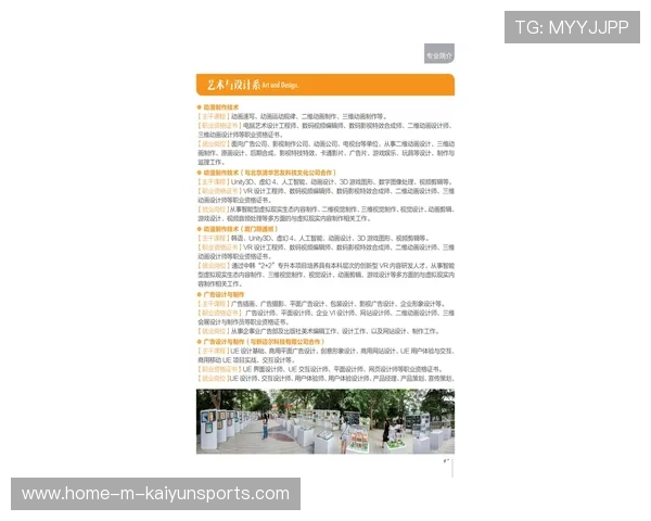 世界短跑社区导师扶持计划第八批公示名单发布，搜索世界短跑冠军